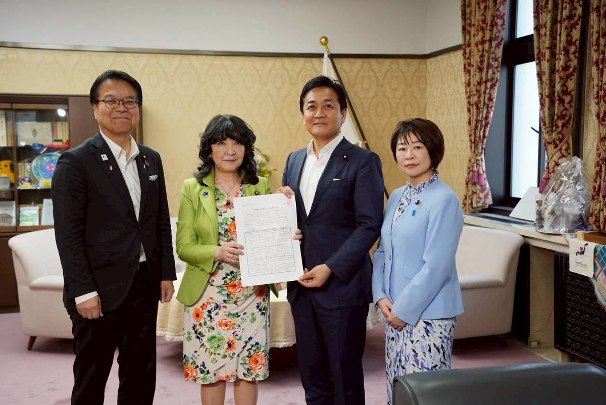 玉木雄一郎(国民民主党) tweet media