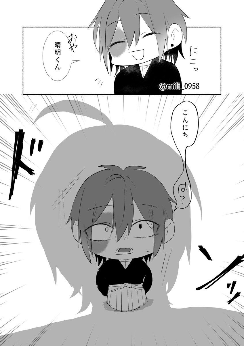 三胃丸 tweet media