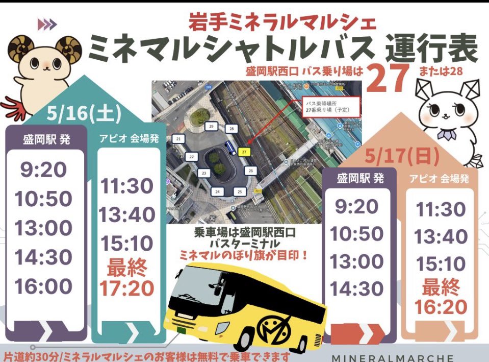 DEAREST COLOR 次回出展は5/8〜10仙台ミネラルマルシェ tweet media