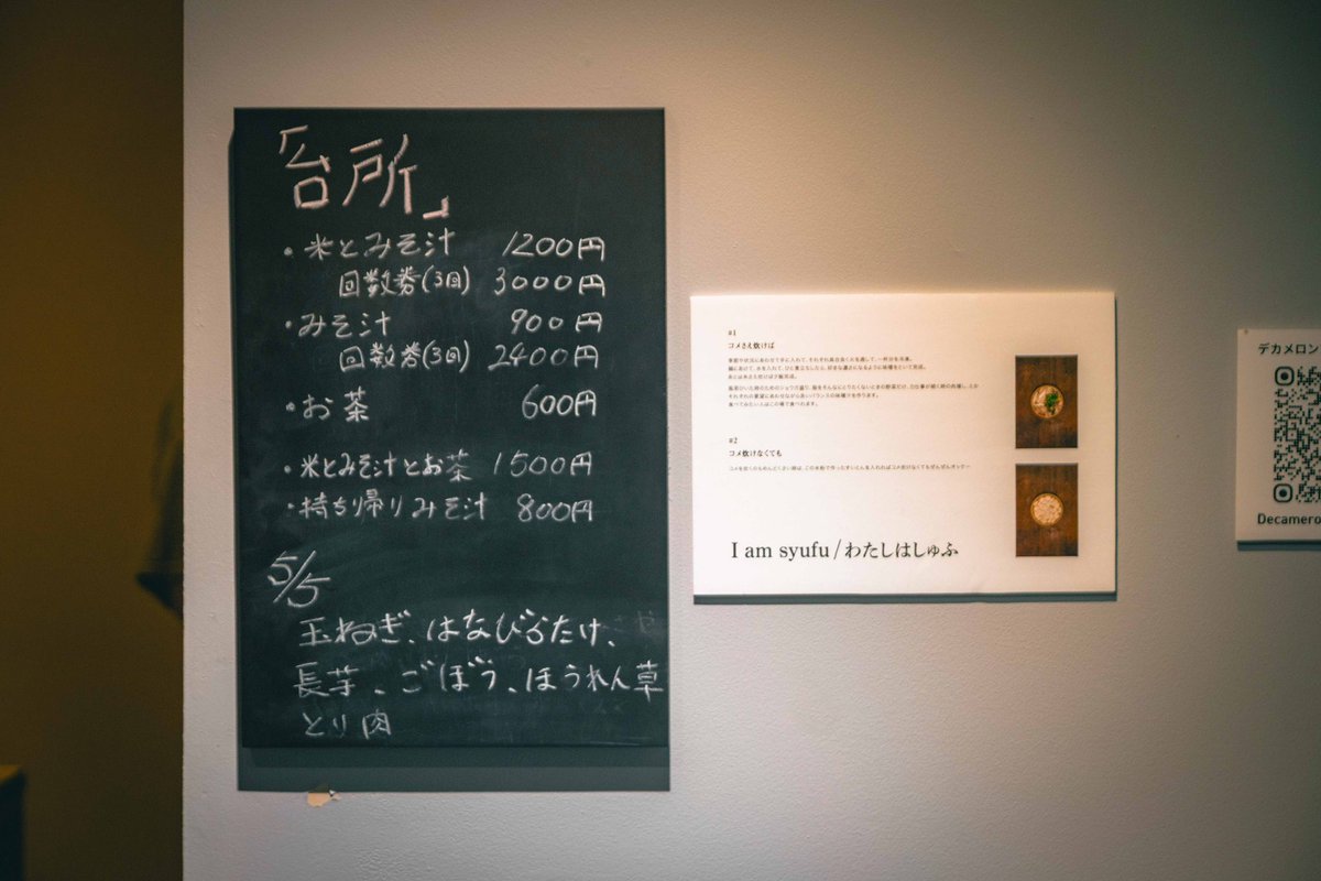 Decameron_20's tweet photo. 下司悠太「Whatʼs Entertainment? vol.2」好評開催中。 https://t.co/Ck1TvF2gbI