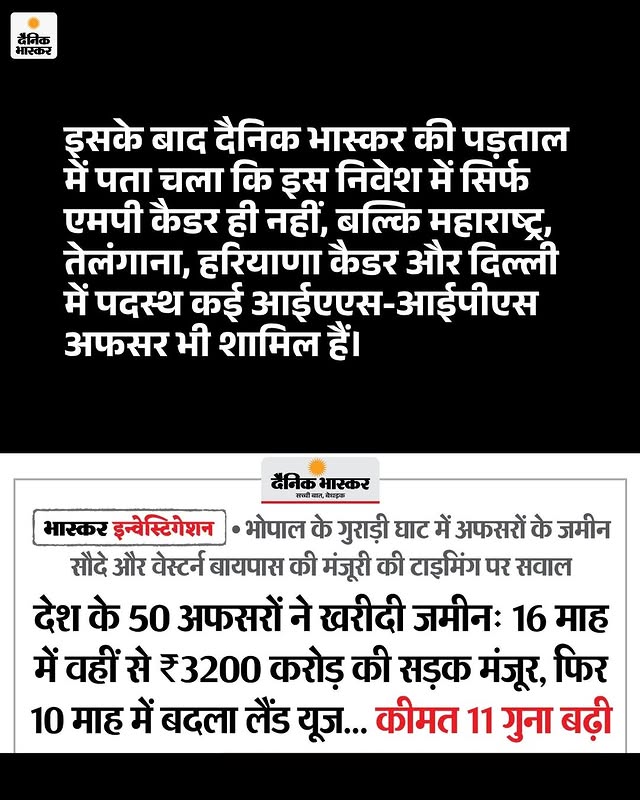 Samajwadi Party Media Cell tweet media