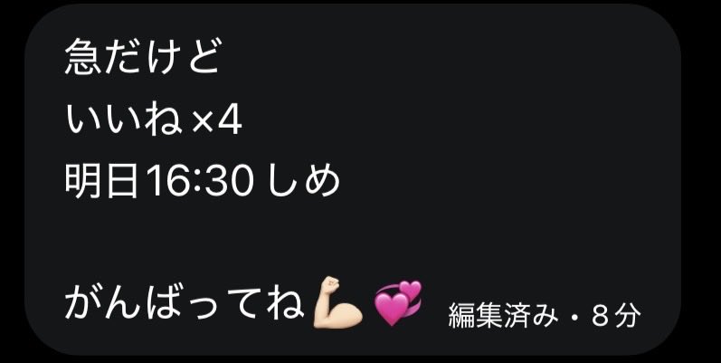 うば®︎ 🛸 🏮@ごまごま@星霧ྀི tweet media