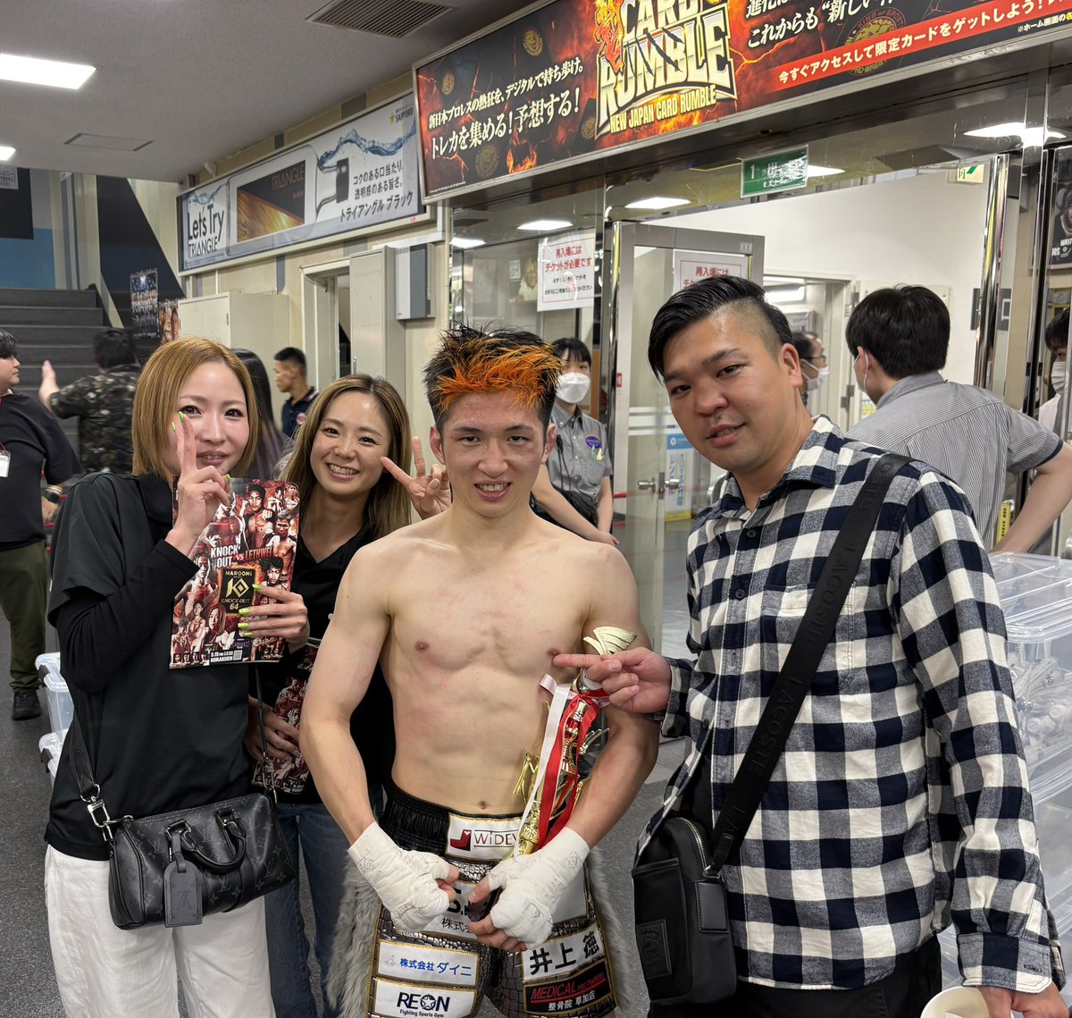 yo_hei613's tweet photo. 心直おめでとう！
かっこよかったぞ。
スタッフみんなで応援いけて
よかった！
#心直 #knockout https://t.co/EQv0vcDC04