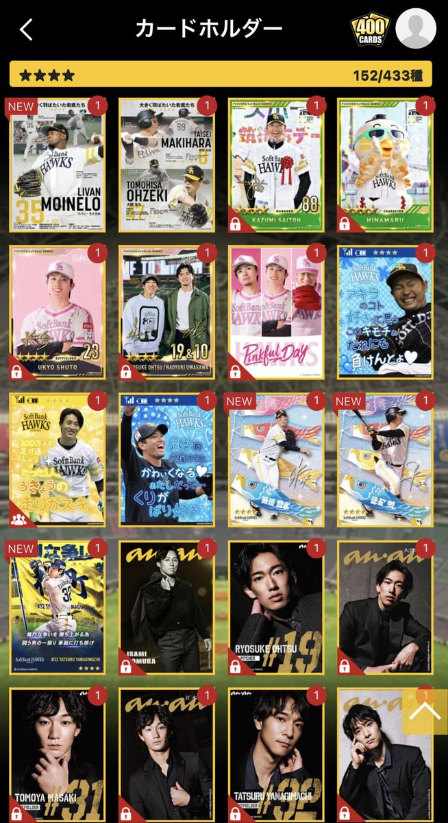 Liycham's tweet photo. どなたか筑後開業10周年の周東選手と交換をお願いいたします🙇🏻‍♀️

譲:プロテクトしていない⭐︎4であれば可
求:筑後開業10周年の周東選手

一部例として⭐︎4のスクショを載せております。
他にも沢山ありますので、ID検索からご確認下さい！
求カード以外の申請はご遠慮下さい

ID:13420935

 #タカコレ https://t.co/FjfBQXHzSL