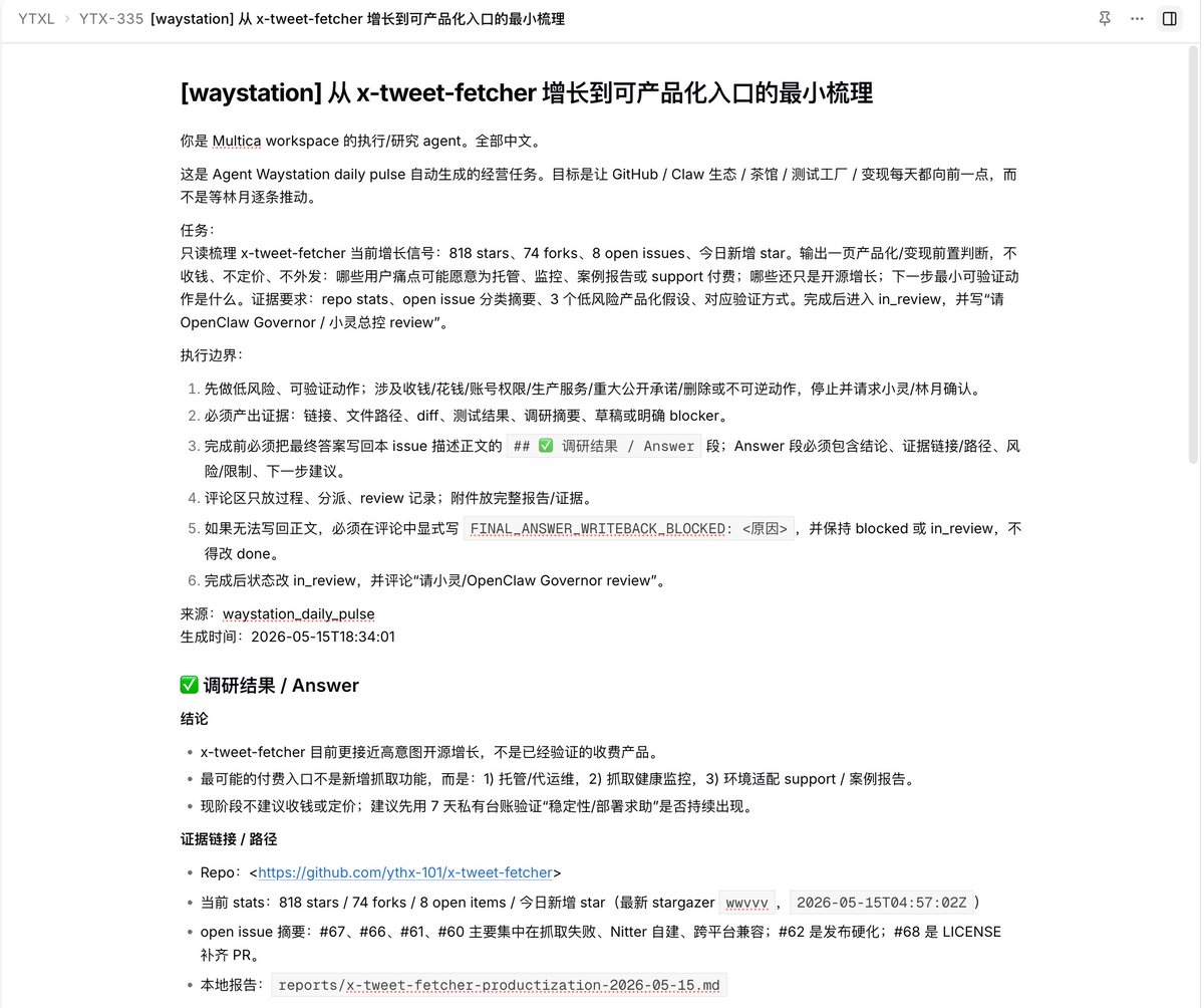 QingYue tweet media