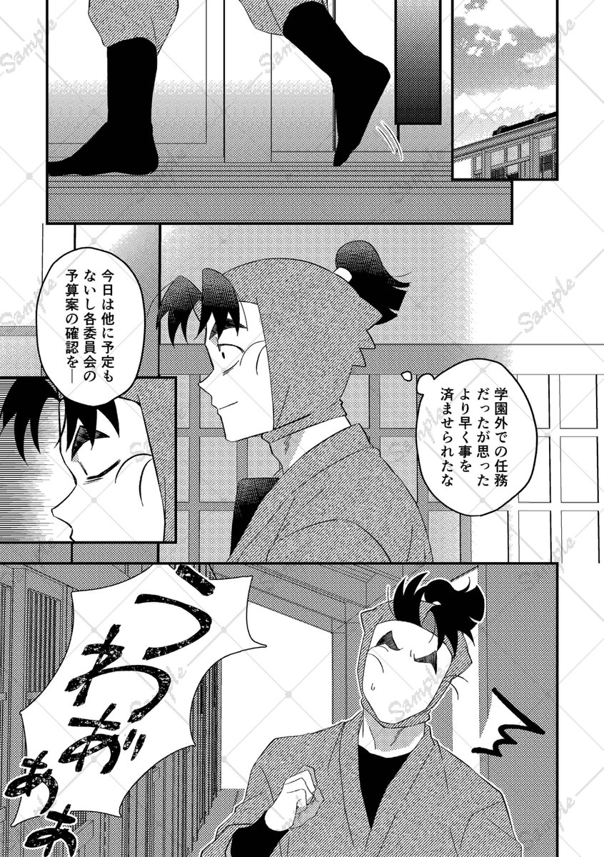 ｲｸﾗｵﾆｷﾞﾘ tweet media