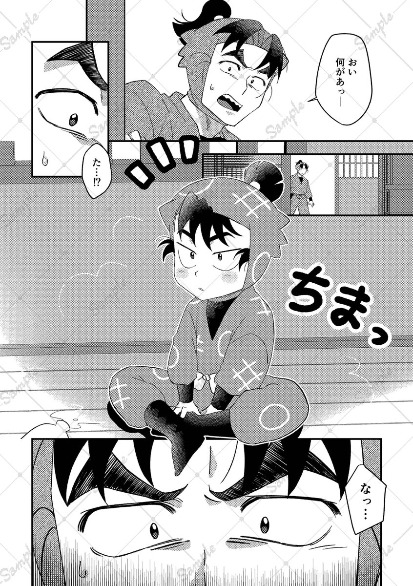 ｲｸﾗｵﾆｷﾞﾘ tweet media