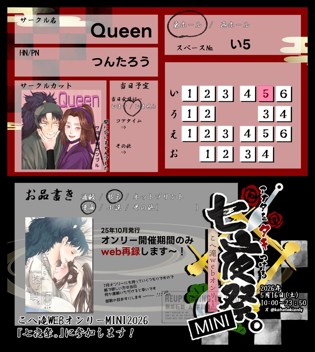 つんたろう🌱 tweet media