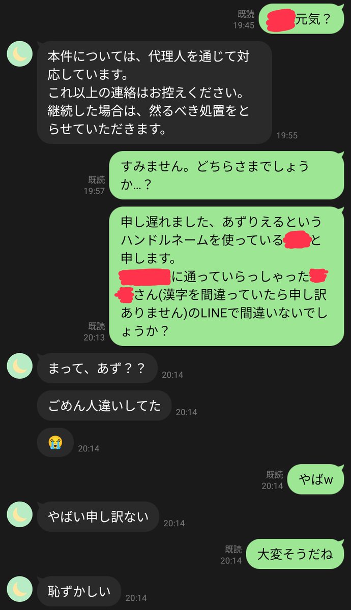 あずりえる🌸 tweet media