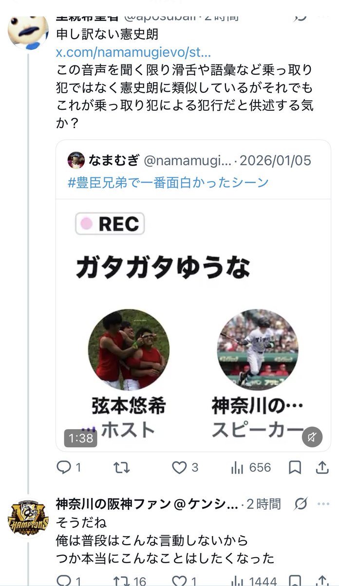 ShigohurYK's tweet photo. https://t.co/Srr1OjrZ8V