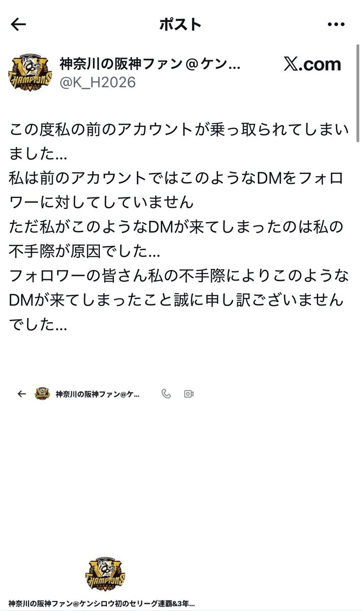 ShigohurYK's tweet photo. https://t.co/Srr1OjrZ8V