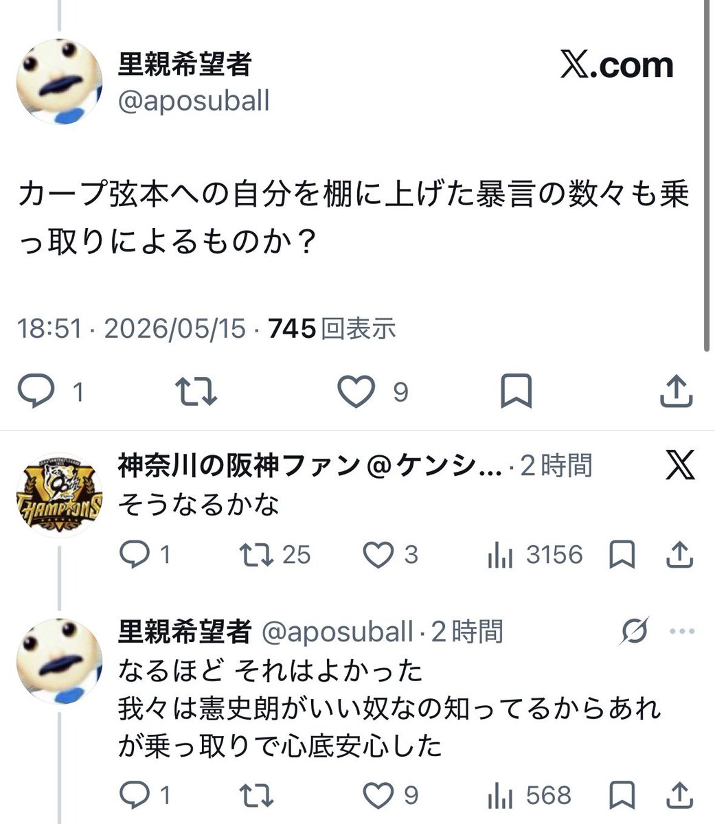 ShigohurYK's tweet photo. https://t.co/Srr1OjrZ8V