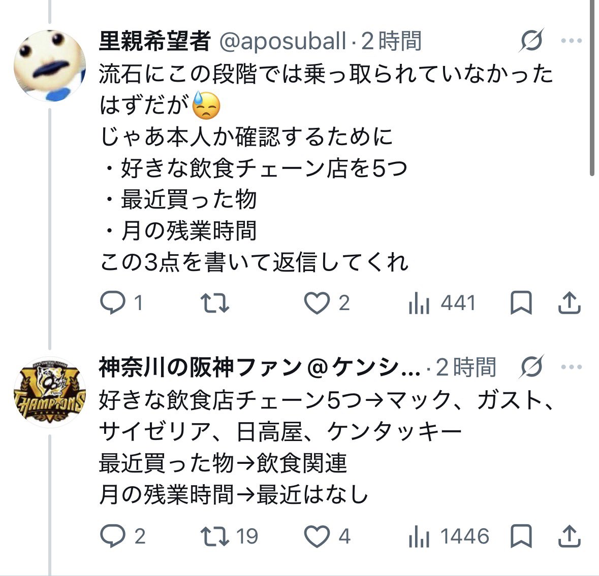 ShigohurYK's tweet photo. https://t.co/Srr1OjrZ8V