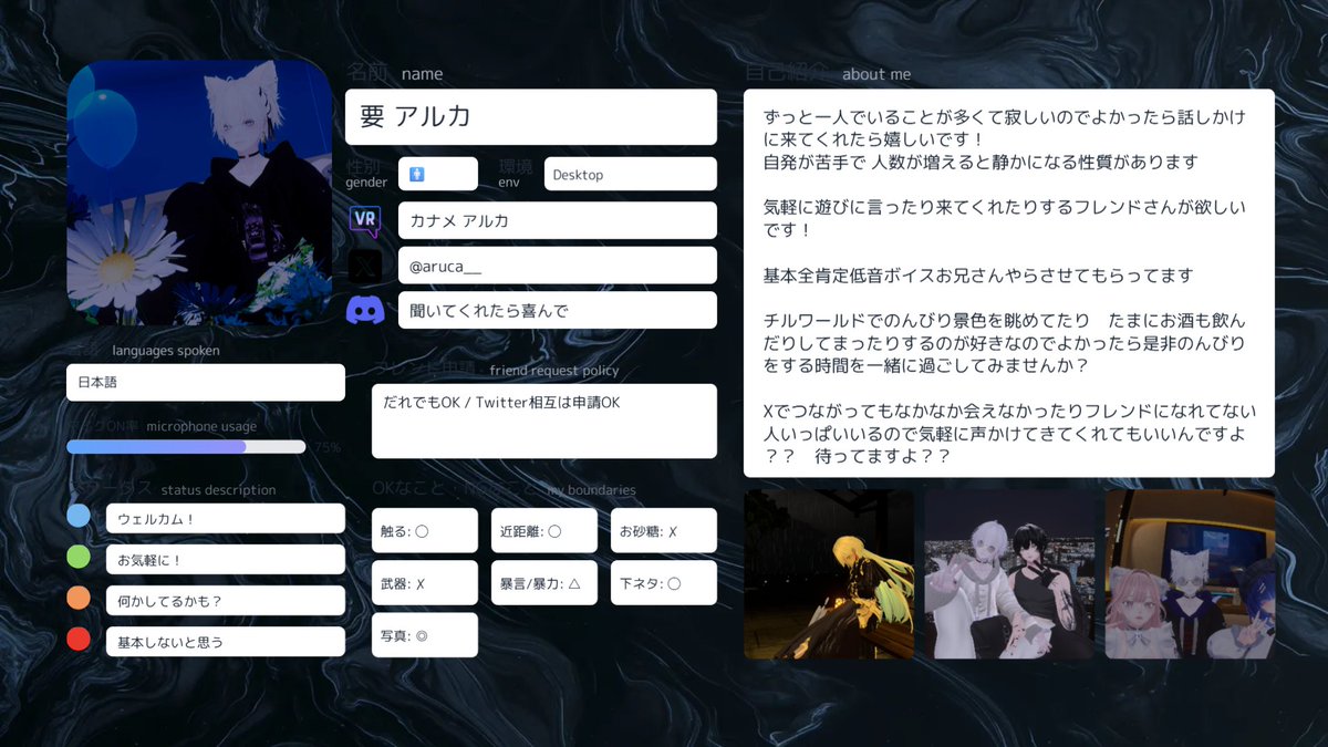 カナメ アルカ@VRC tweet media