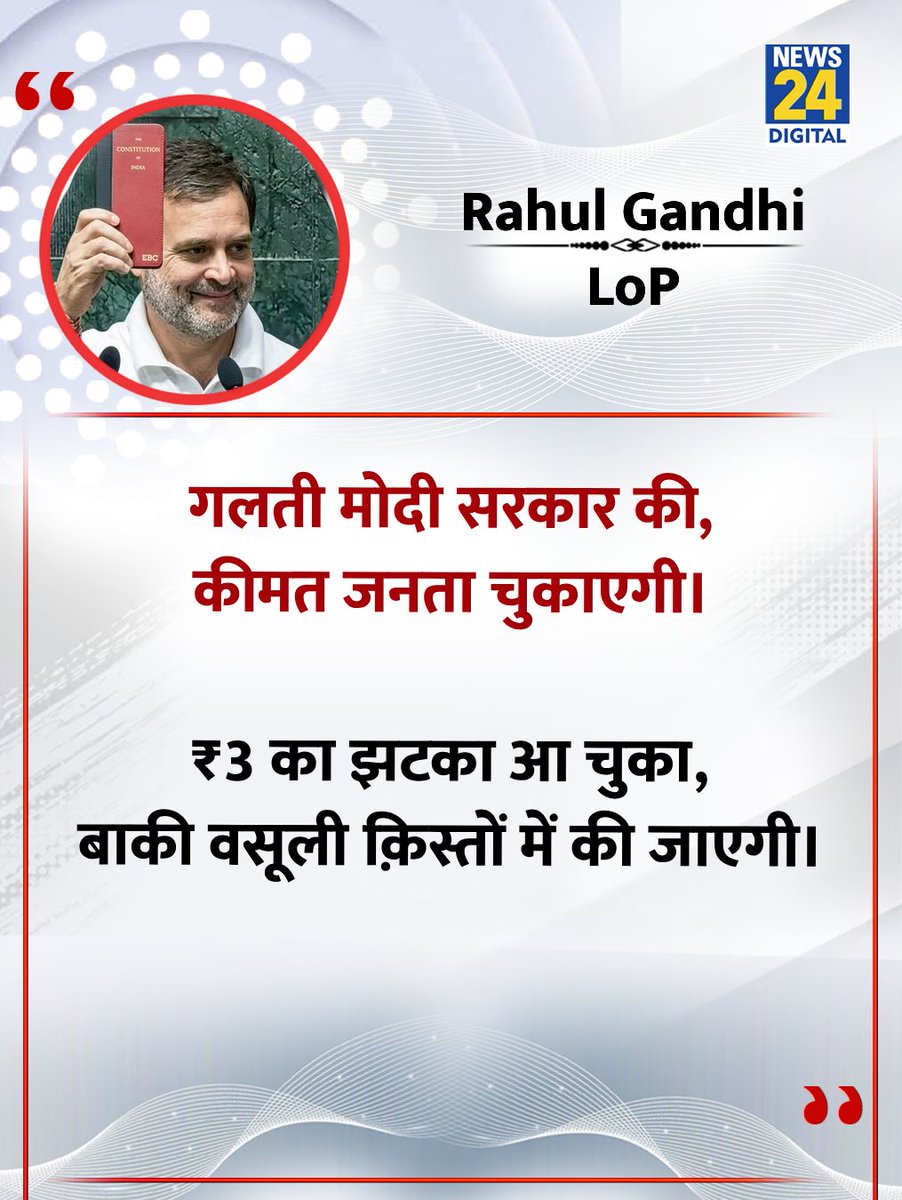 Sandeep Chaudhary Commentary tweet media