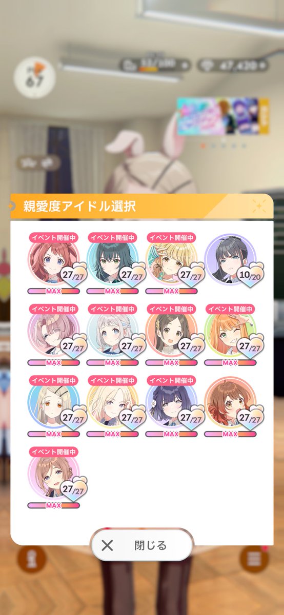 みすてりあ tweet media