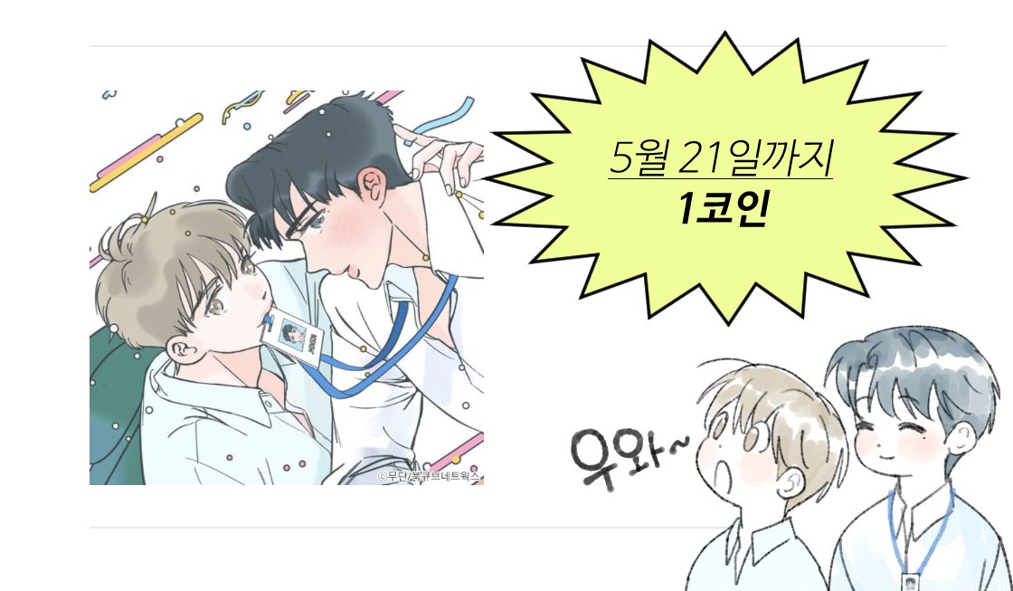 무단 tweet media