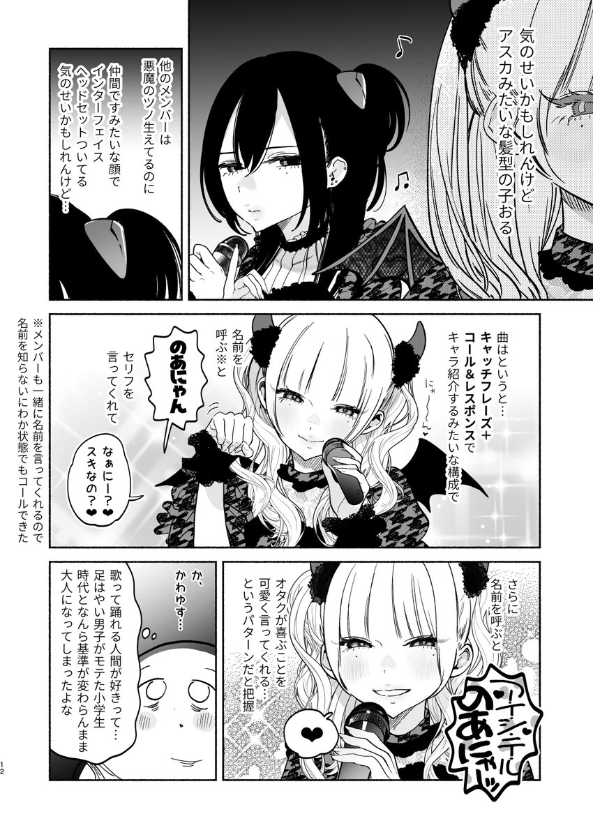 日常用です tweet media