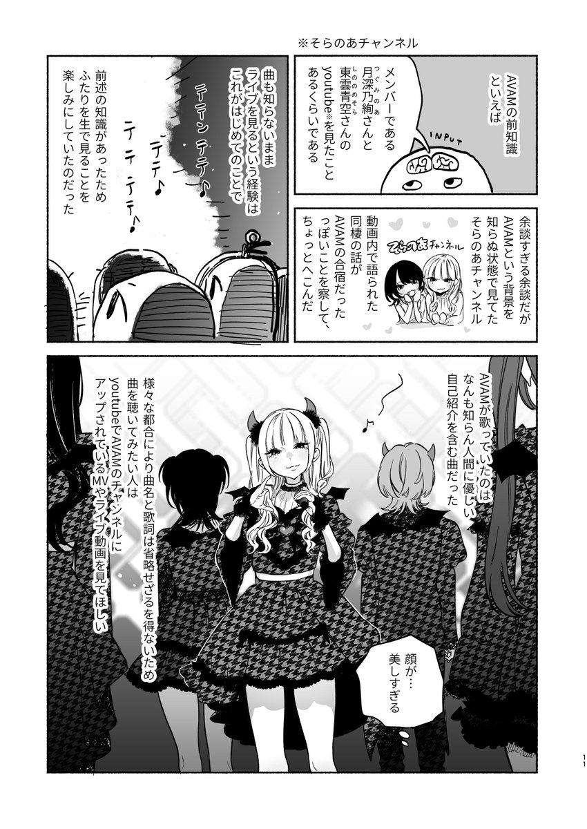 日常用です tweet media