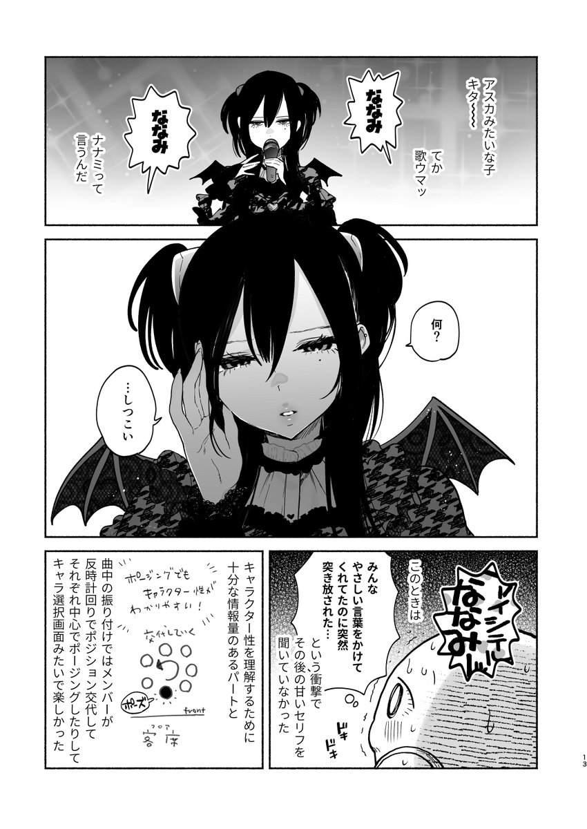 日常用です tweet media