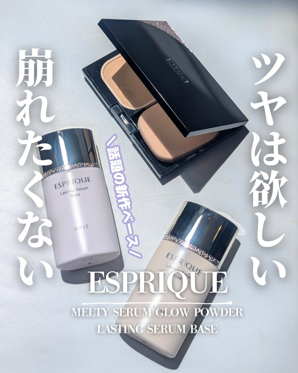 ちゃろコスメ💄 (@charo_cosme) / Posts / X