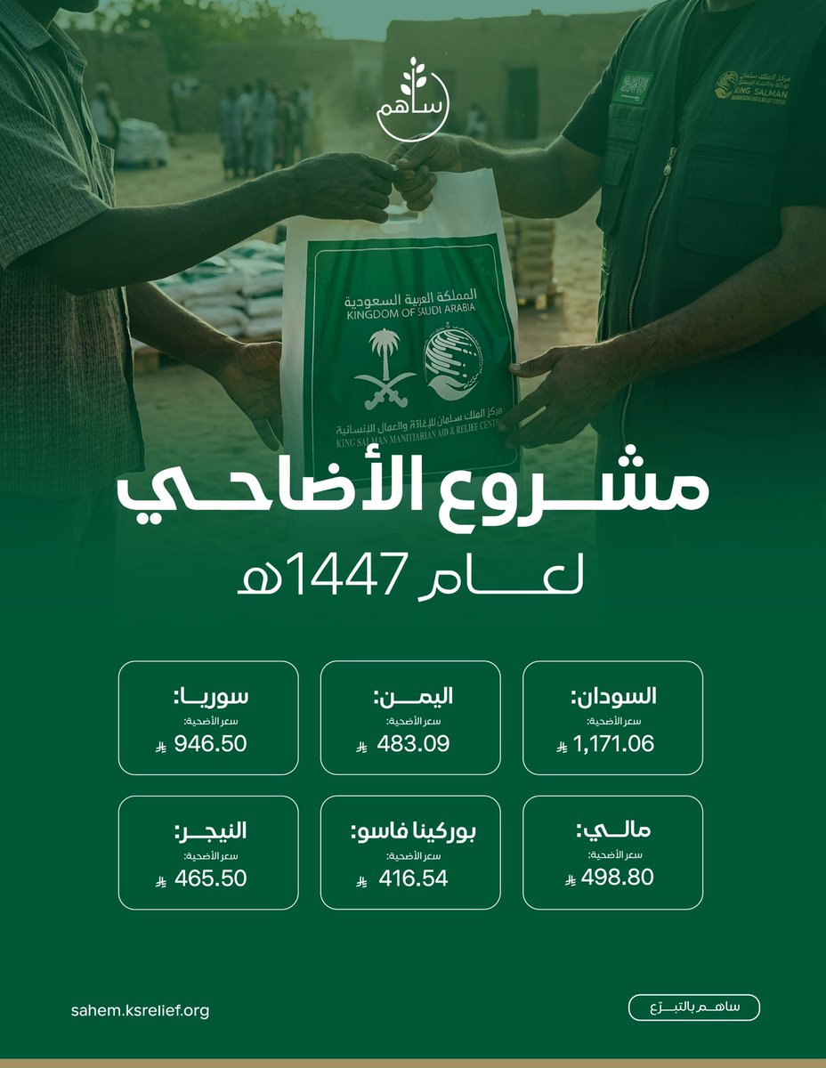 فيصل السيف tweet media