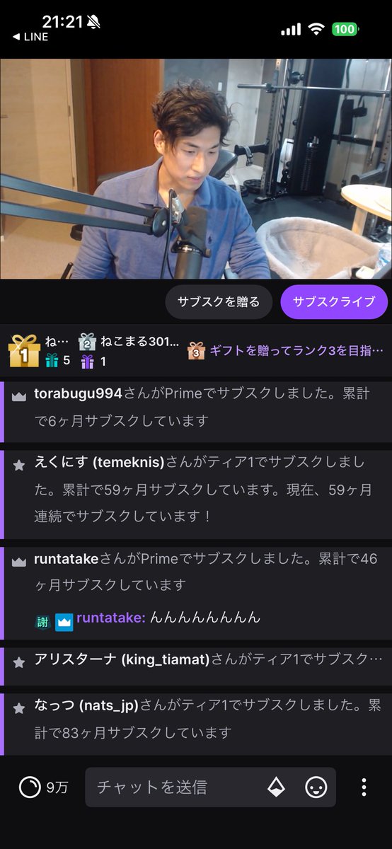 chacha_oretati's tweet photo. 優太…待ってたよ……… https://t.co/36jipK5DHD
