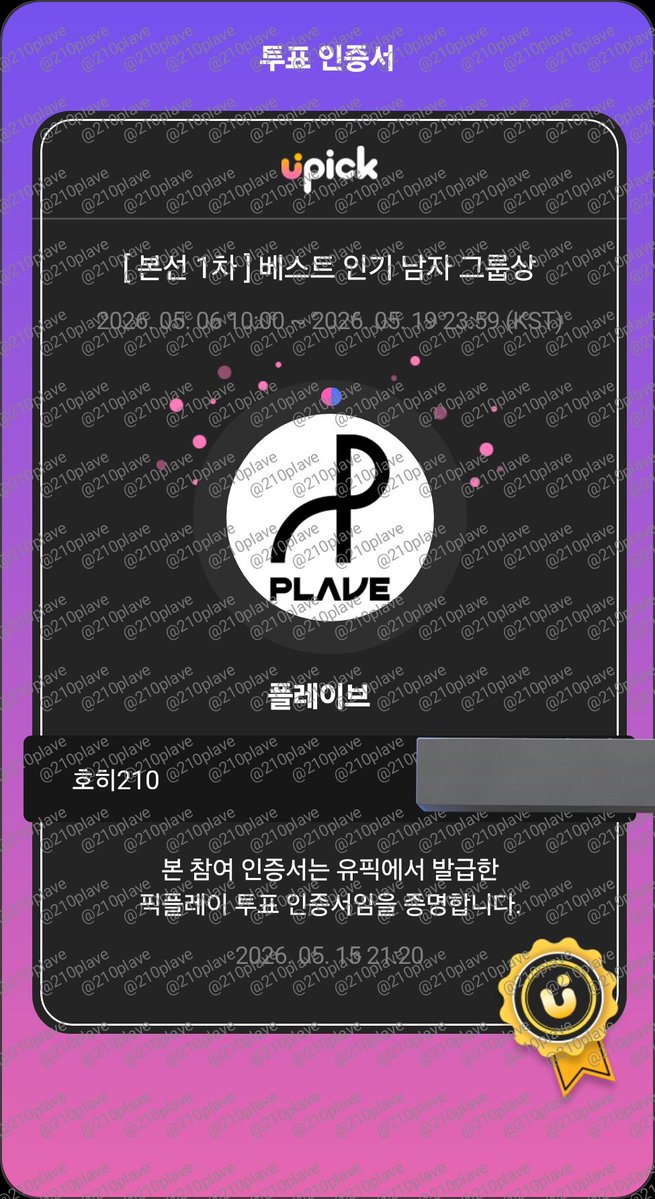 호히 𐔌՞ ܸ.ˬ.ܸ՞𐦯 tweet media