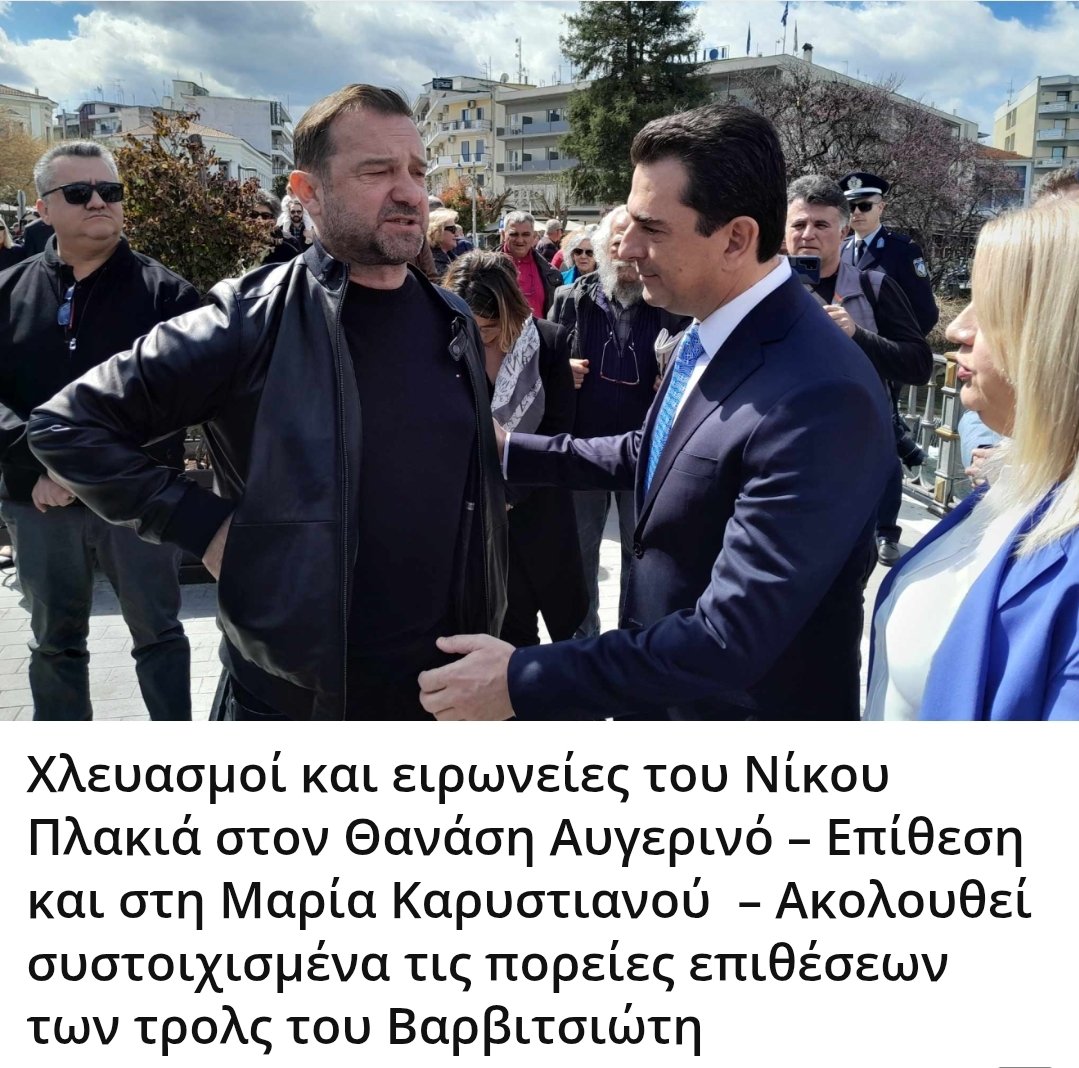 Karditsastakra tweet media