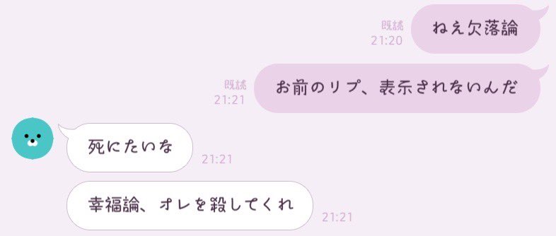 幸福論 tweet media