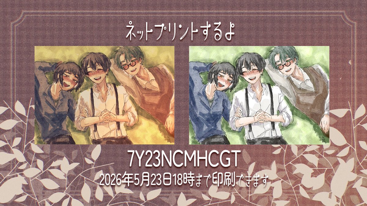 ついたてシキリ@5/5西1イ46a tweet media