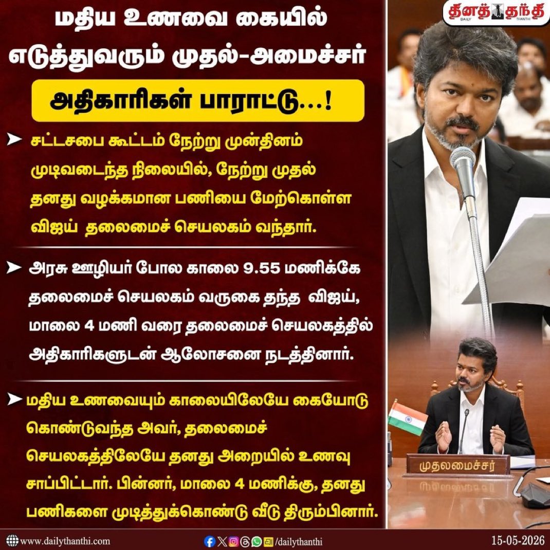 கபிலன் tweet media
