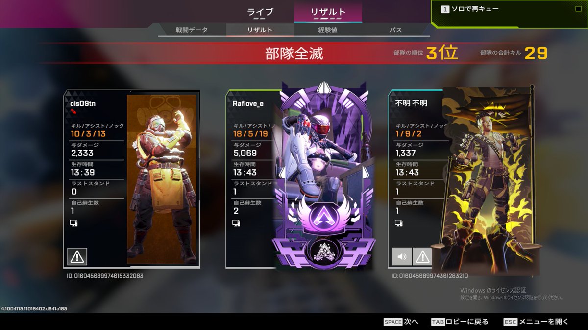 らふ (@XXX_RAFOZ) / Posts / X