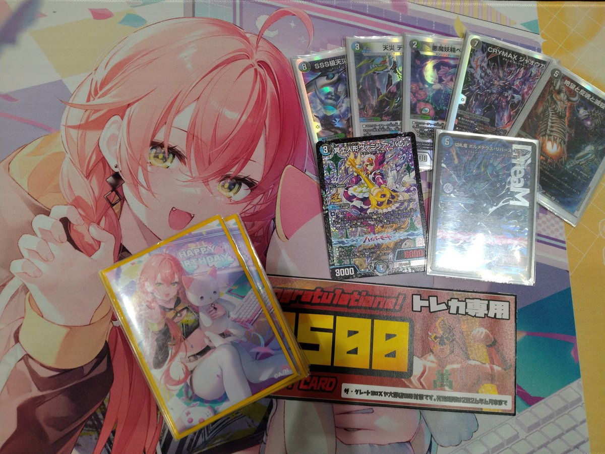 dmp_yoshida's tweet photo. 龍箱グレヨロ
アナハンで2位 https://t.co/HeJwUb6yZt