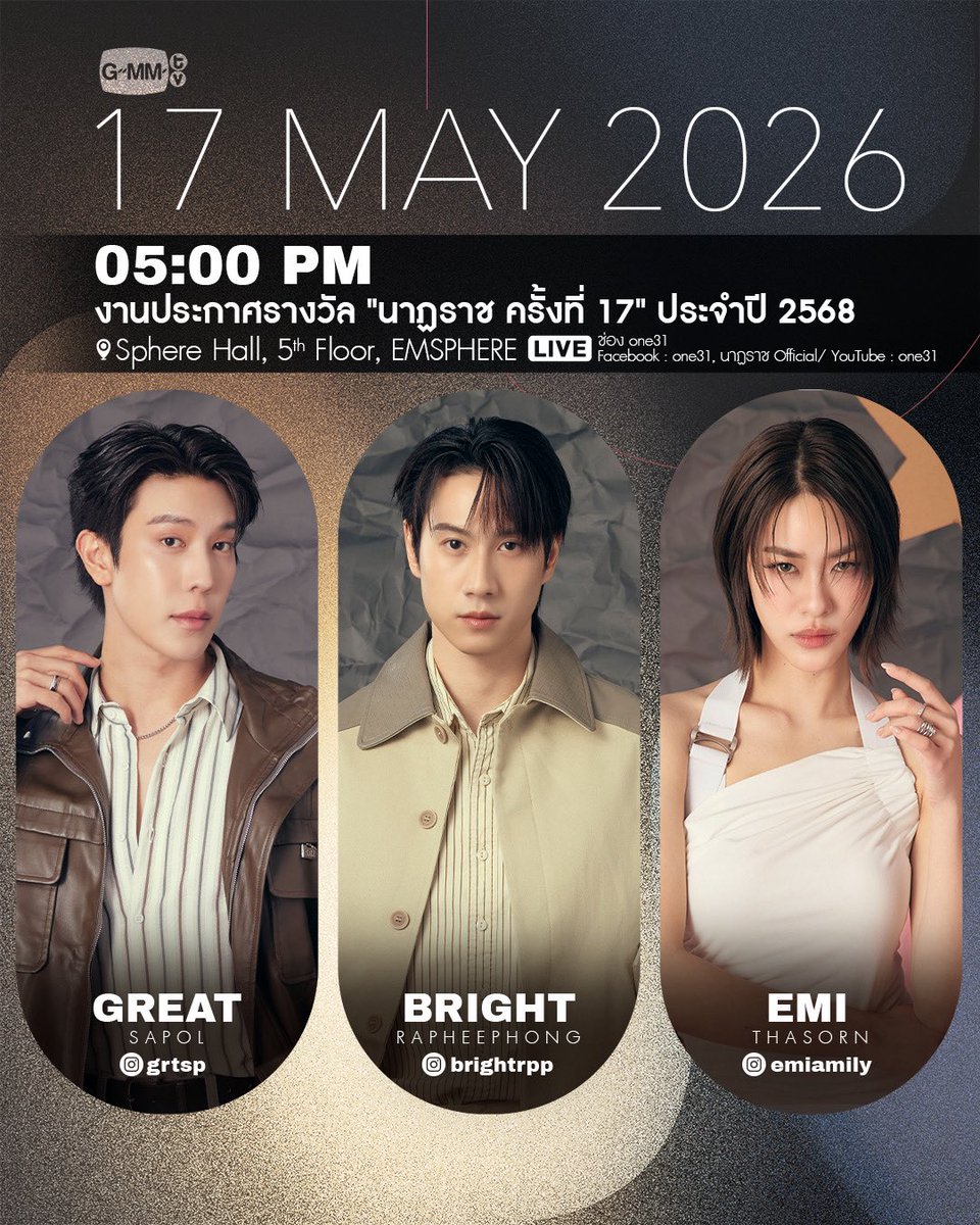 EmiBonnie Thailand tweet media