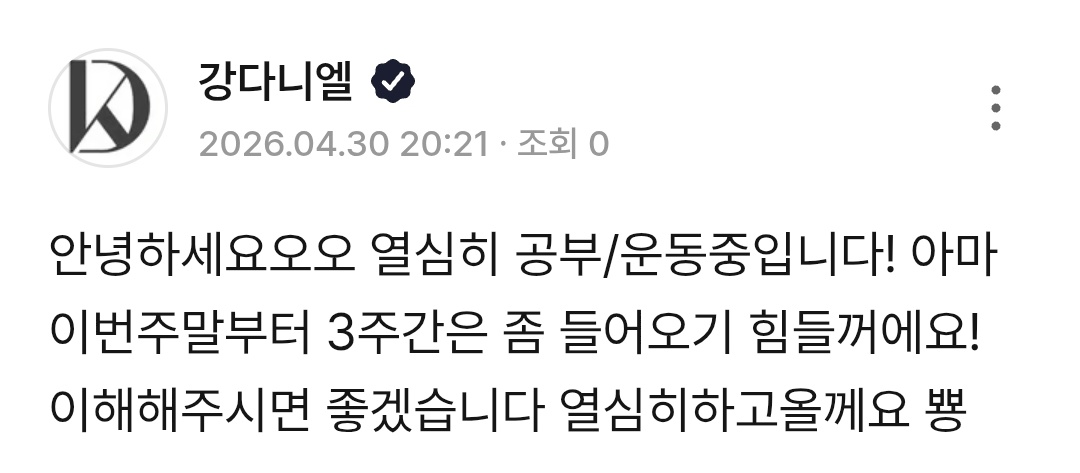 쿠도 tweet media