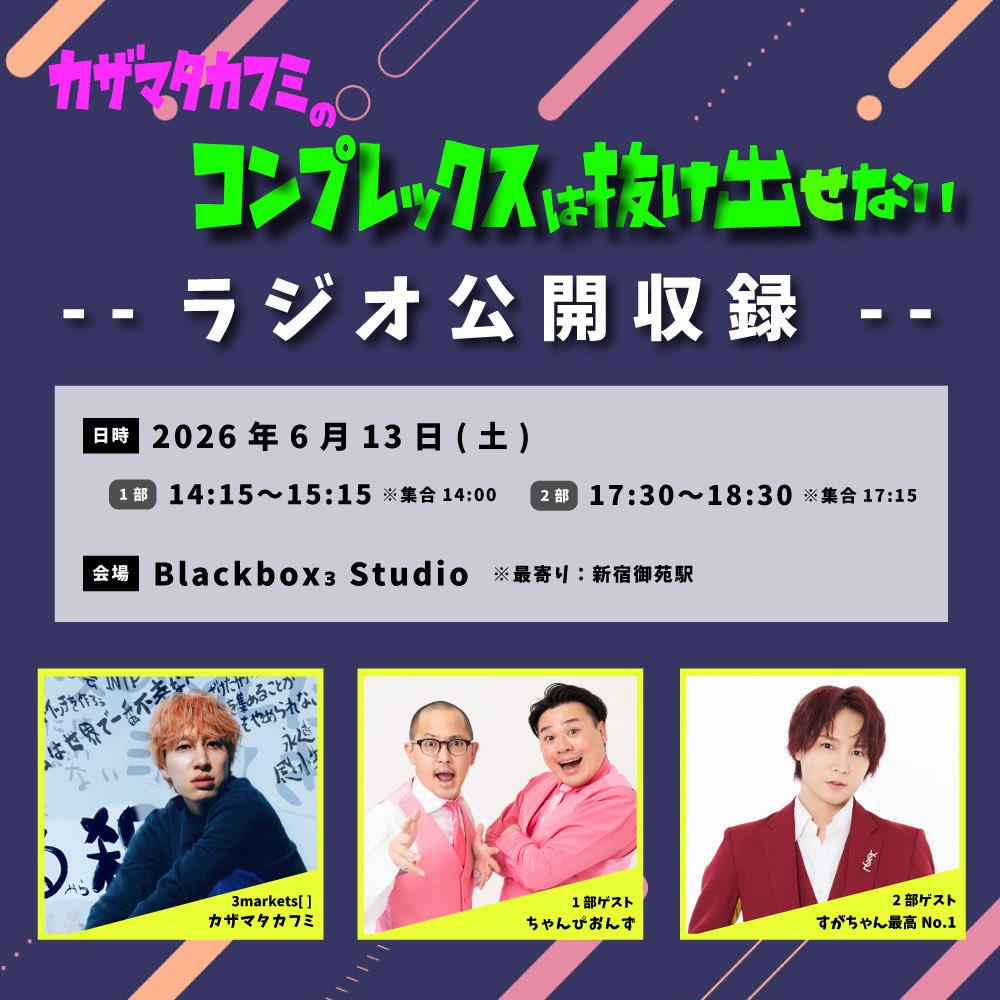 3markets[ ] スリマ グッズ 邦ロック 音楽 アーティスト Amazon.co.jp: 3Markets スリーマーケッツ スリマ キーホルダー ライブ