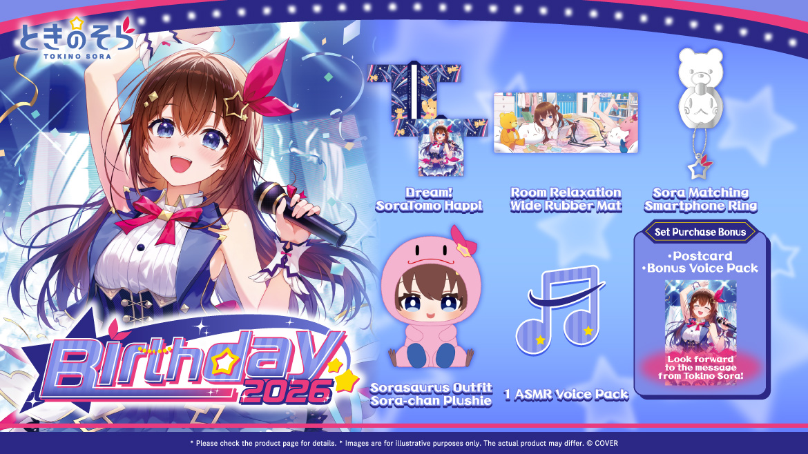 Happy B-day🎂 #ときのそら @tokino_sora 🎉 Lovely birthday merch is
