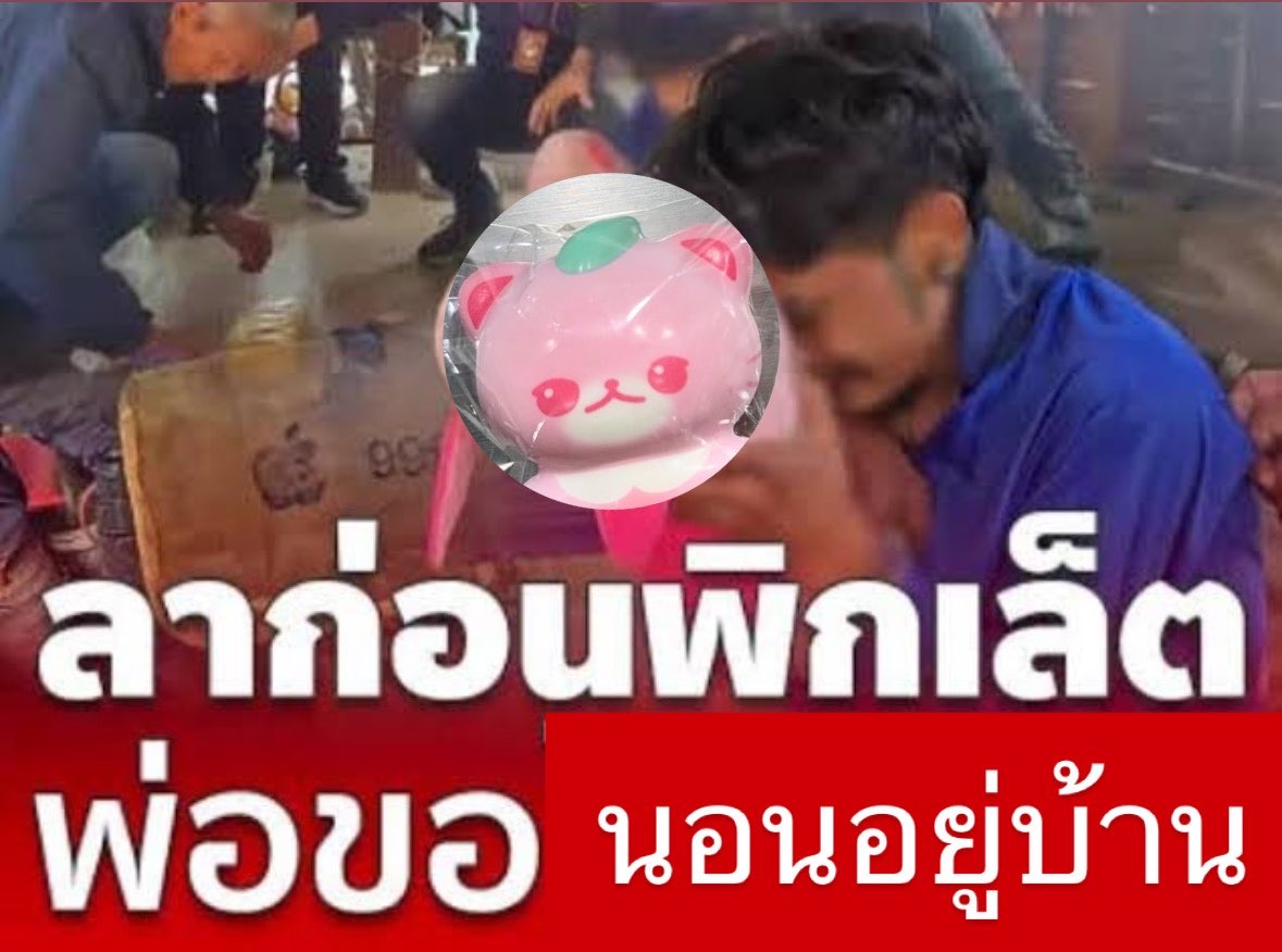 Ceo พี่หลิม ติ้กฟ้า ❤️ tweet media