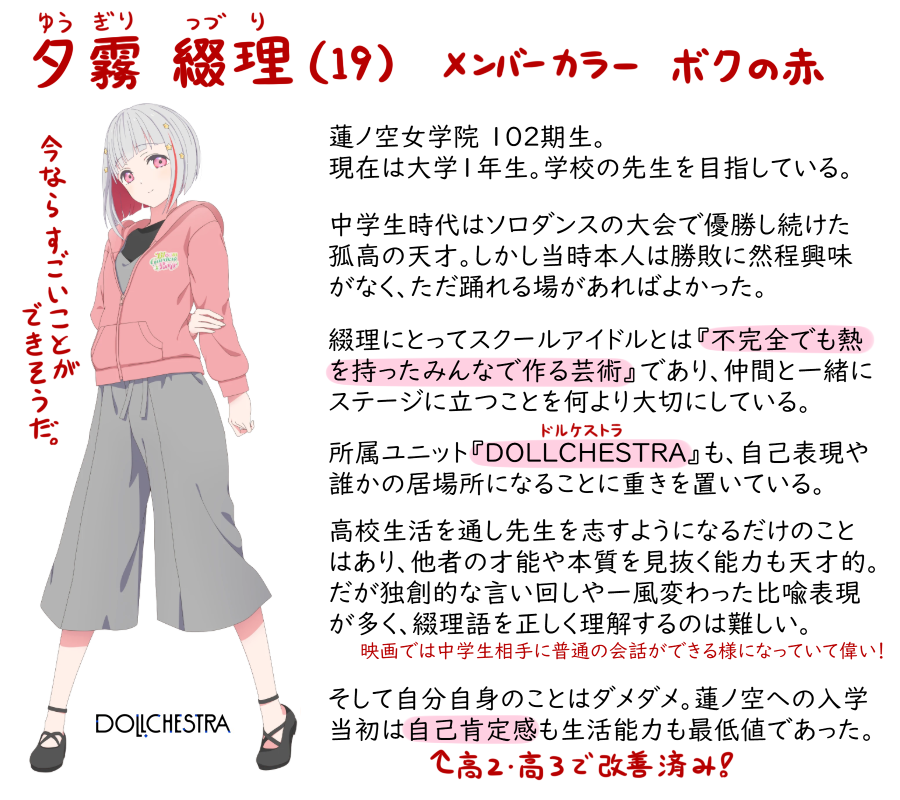 はっぴー@沼津の隣町在中ラブライバー tweet media