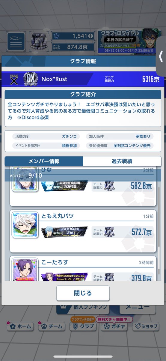 ともえ tweet media