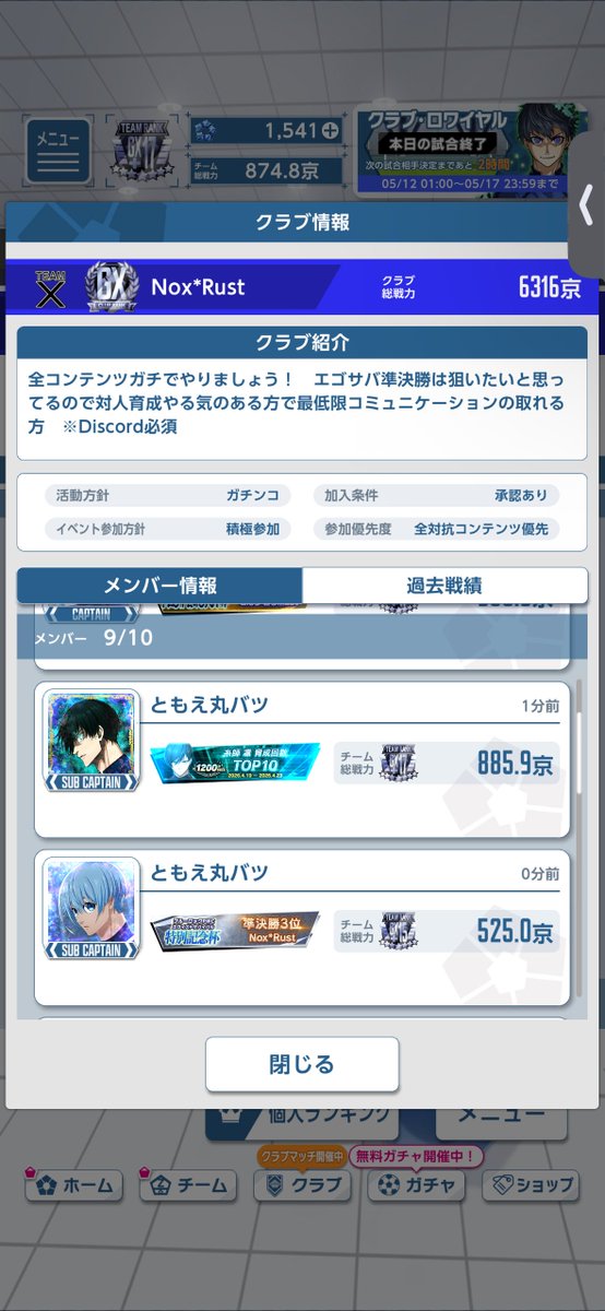 ともえ tweet media