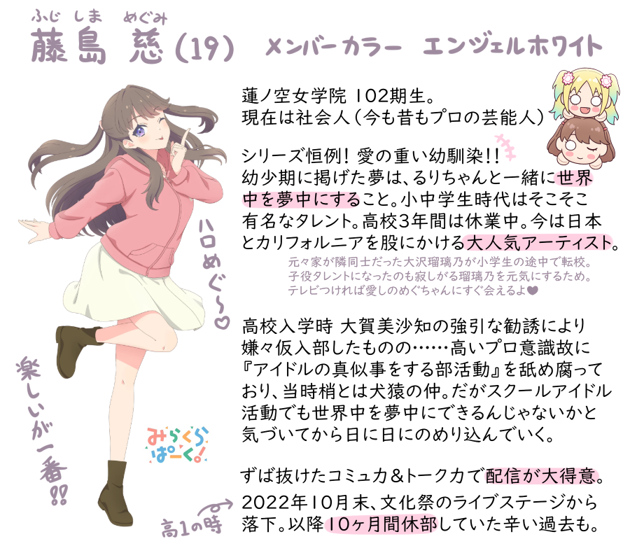 はっぴー@沼津の隣町在中ラブライバー tweet media