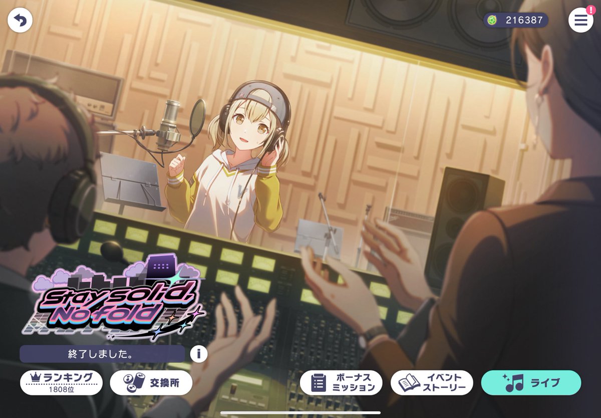 りえ@プロセカ冬弥沼深沈( ´-ω-)σ tweet media