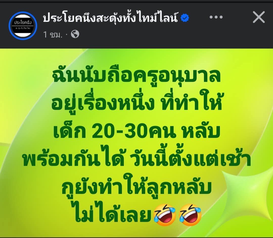 ฮ.นกฮูก(สีส้ม) tweet media