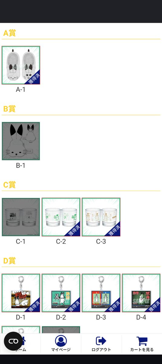 yuu_bl's tweet photo. 【交換】ドコムス ドコムスチャンネル オンラインくじ カプくじ

譲
C-2 3個、C-3 3個
D-1 2個、D-2 4個、D-3 4個 D-4 3個 D-5 3個
E-1 5個、E-2 4個、E-3 3個、E-4 2個、E-5 2個、E-6 1個

求
S賞、B賞、C-1賞
同賞は同賞交換です。
S賞、B賞は比率違い交換できます。

よろしくお願いいたします！ https://t.co/wOcoVBIB4H