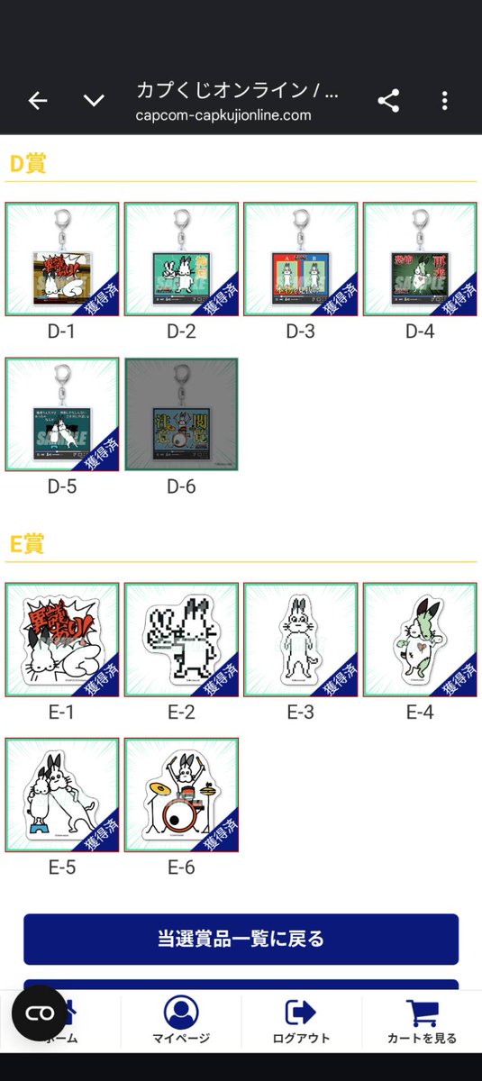 yuu_bl's tweet photo. 【交換】ドコムス ドコムスチャンネル オンラインくじ カプくじ

譲
C-2 3個、C-3 3個
D-1 2個、D-2 4個、D-3 4個 D-4 3個 D-5 3個
E-1 5個、E-2 4個、E-3 3個、E-4 2個、E-5 2個、E-6 1個

求
S賞、B賞、C-1賞
同賞は同賞交換です。
S賞、B賞は比率違い交換できます。

よろしくお願いいたします！ https://t.co/wOcoVBIB4H