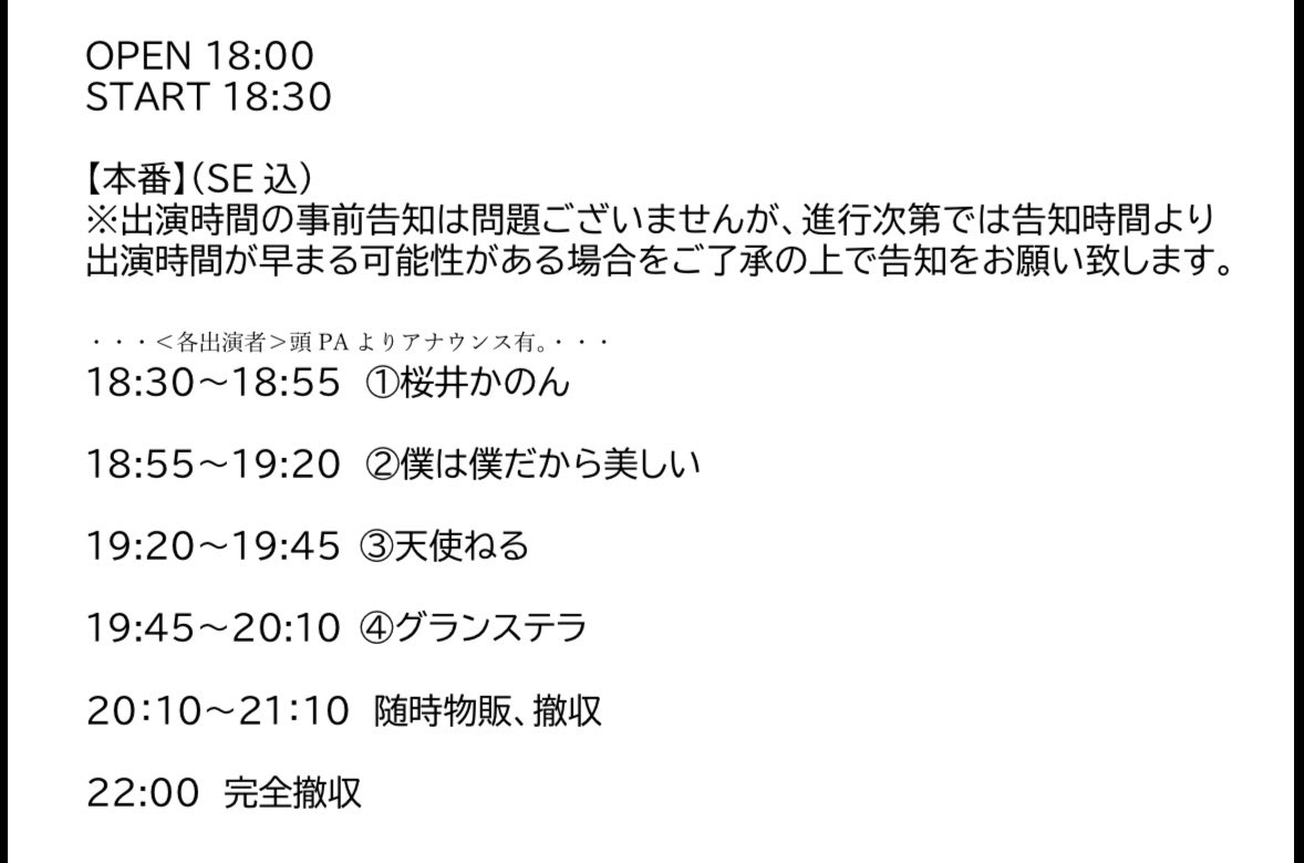 bokuutu_info's tweet photo. 【#僕鬱 Ⓛⓘⓥⓔ++＋…】

5/22(金) 浦和ナルシス  
Narciss PRESENTS  
定期公演：放課後LIVE！【Lily Ray】

💀 出演 18:55–19:20（25min）  
💀 物販 20:10–21:10  

☠️ ライブ特典  
・シール帳  
・縫フォトぷくぷくシール  
・お絵描きチェキ  

🔪 ご予約はこちら 🔪
https://t.co/5BznQ6Q0Ta https://t.co/hgTSb9jEtA