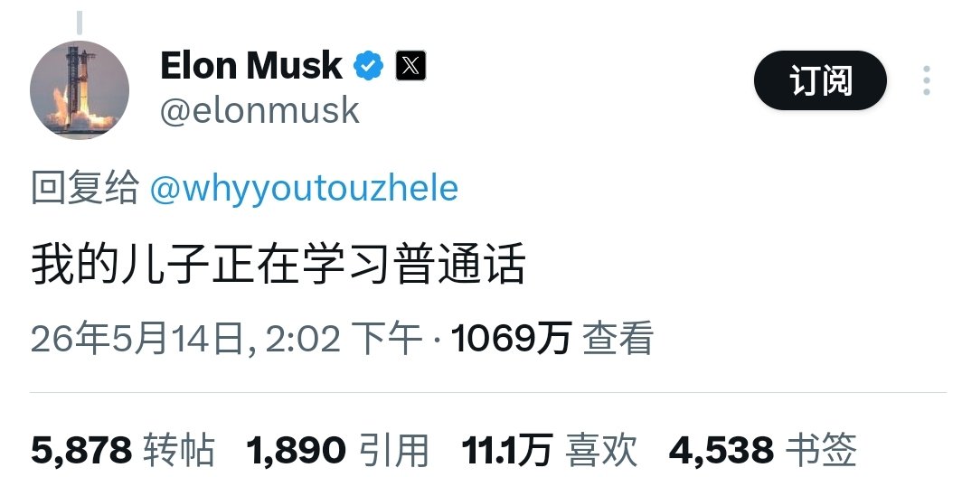 北藜 tweet media