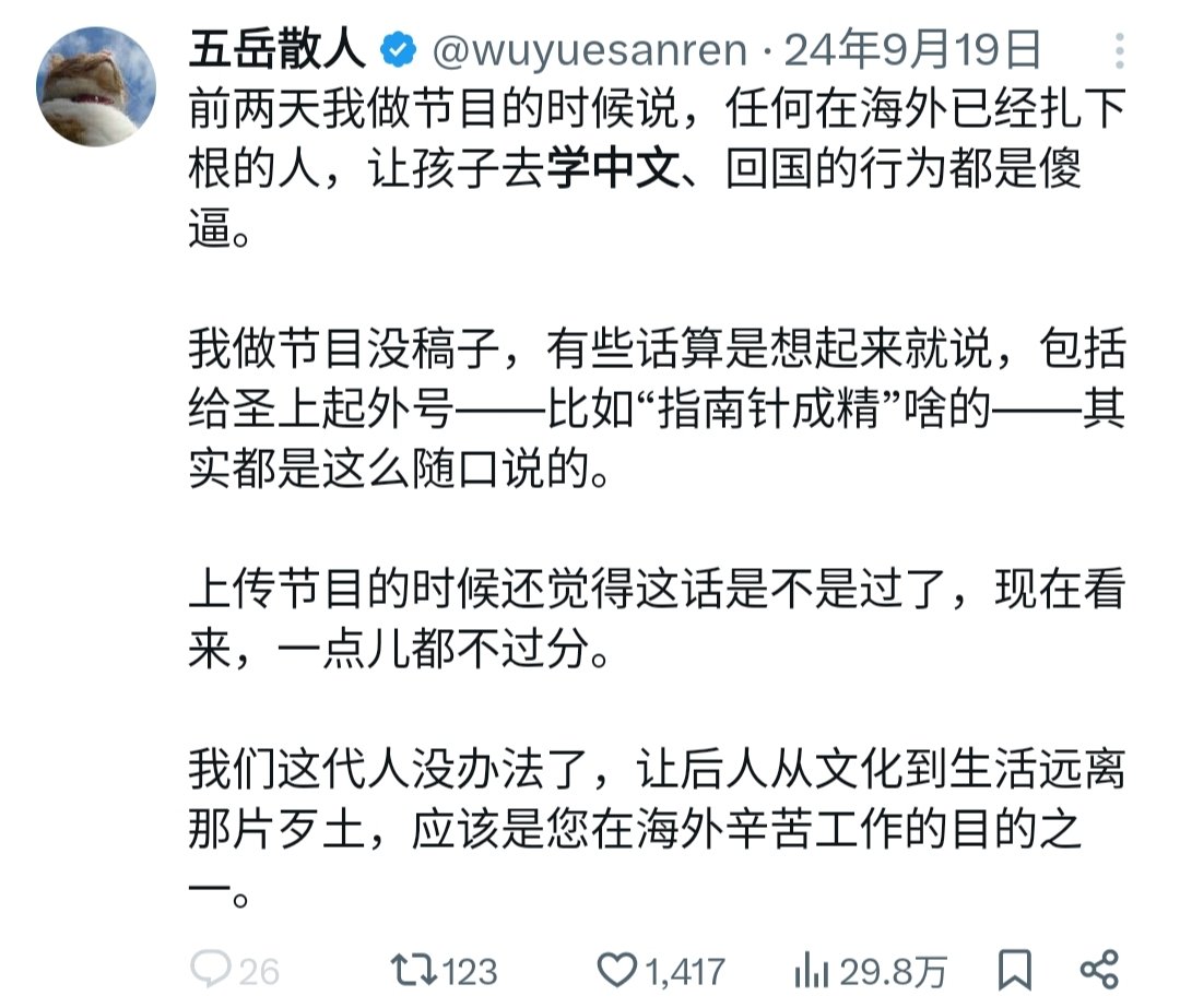 北藜 tweet media
